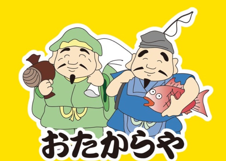 おたからや 東急百貨店たまプラーザ店 0