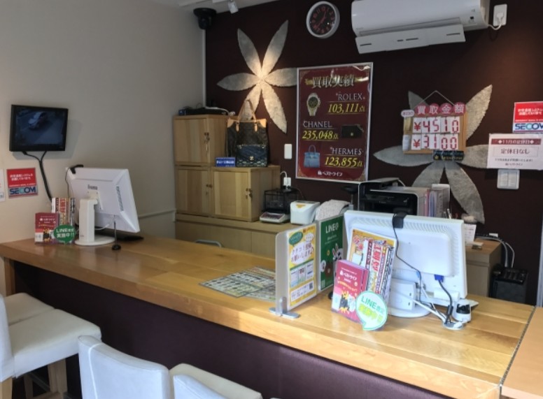 ベストライフ たまプラーザ店 0