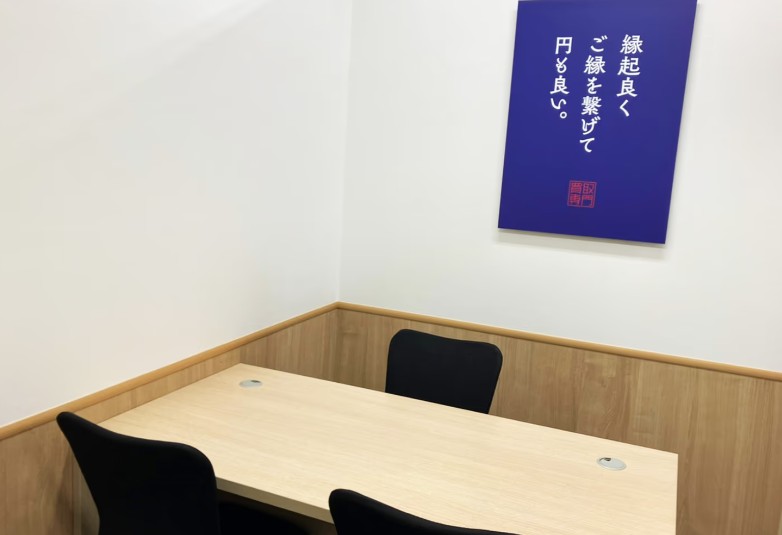 買取大吉 すすき野とうきゅう店 1