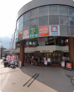 買取大吉 すすき野とうきゅう店 3