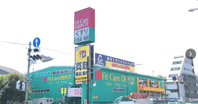 総合リサイクルショップ　トレジャーファクトリー 横浜青葉店 0