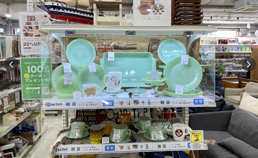 総合リサイクルショップ　トレジャーファクトリー 横浜青葉店 9