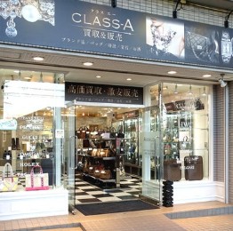 ブランドショップ　CLASS-A（クラスエー）たまプラーザ店 0