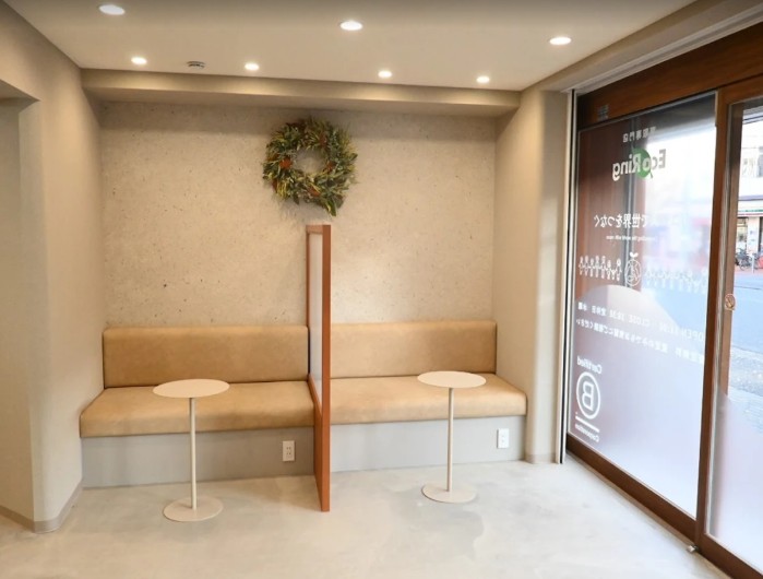 買取専門店 エコリング たまプラーザ店 4