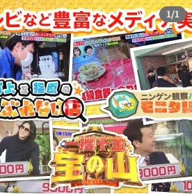 ブランドアーズ あざみ野出張買取センター 0