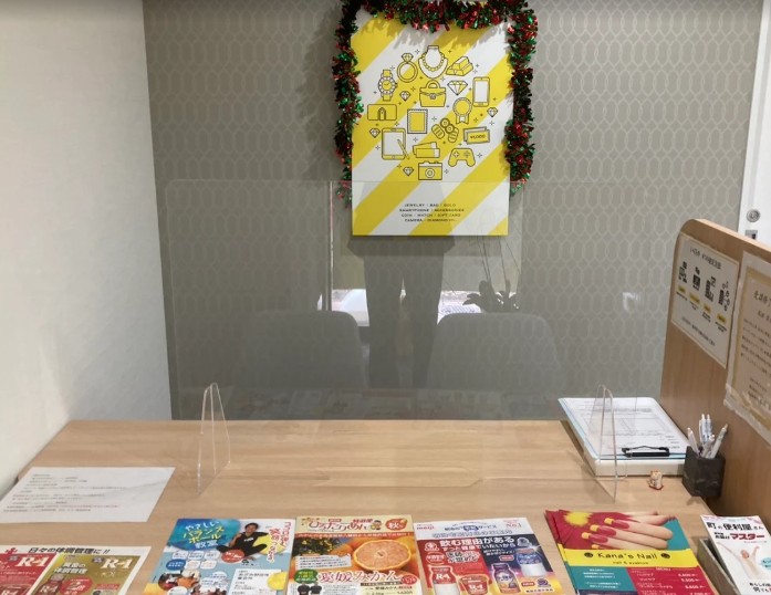 買取専門いくらや横浜あざみ野店 3