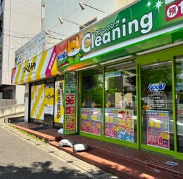 買取専門いくらや横浜あざみ野店 4