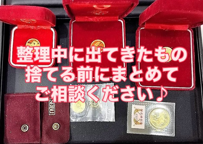 買取専門いくらや横浜あざみ野店 0