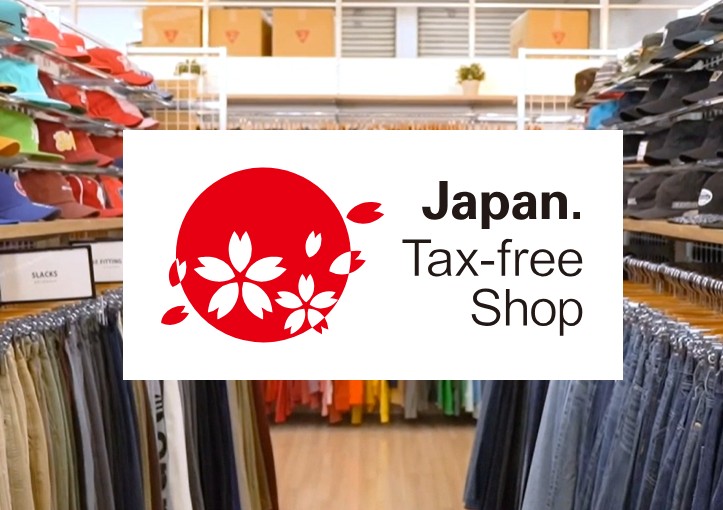 セカンドストリートあざみ野店 0