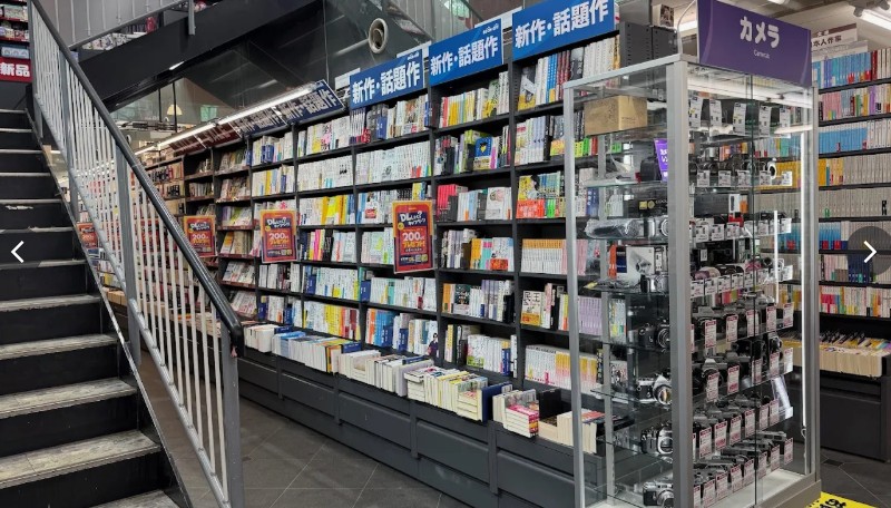 BOOKOFF 横浜あざみ野店 1