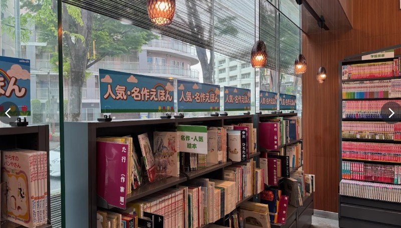 BOOKOFF 横浜あざみ野店 4