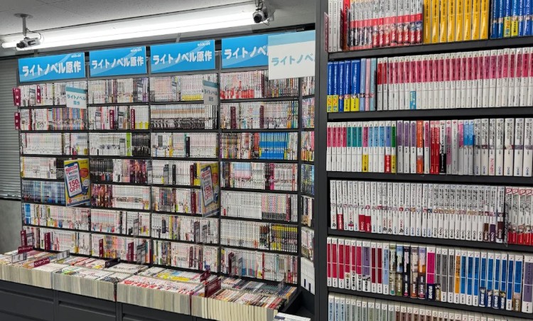 BOOKOFF 横浜あざみ野店 6