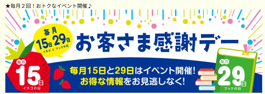 BOOKOFF 横浜あざみ野店 0