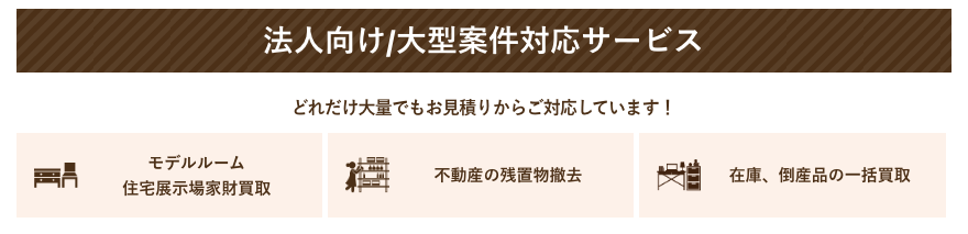 アシスト 大和本店 0