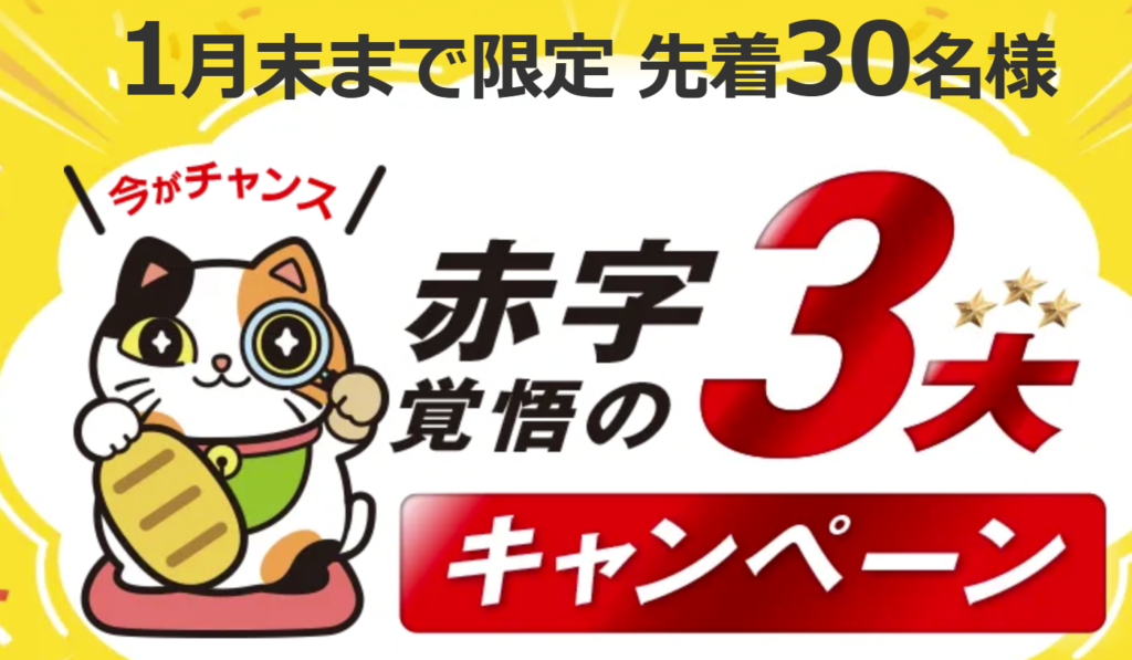 お宝かんてい団　横須賀中央本店 0