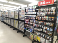 BOOKOFF 大和つきみ野店 1