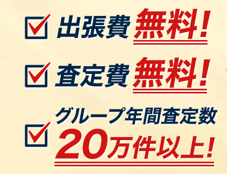 錬金堂 藤沢店 0