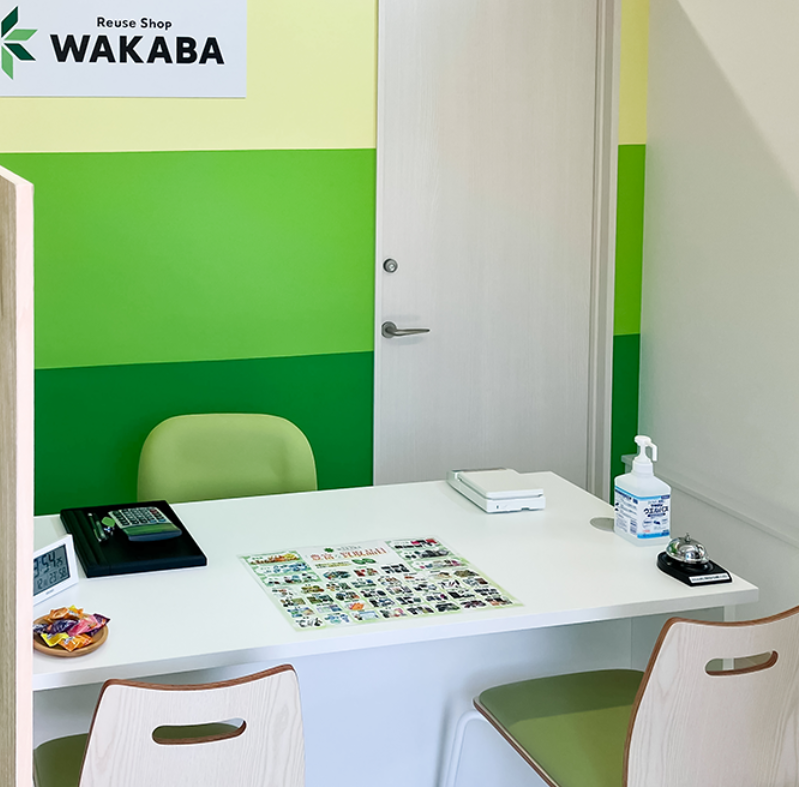 買取店わかば港北高田駅前店 1