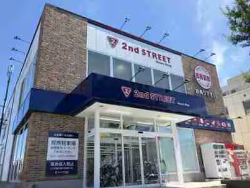 セカンドストリート 横浜緑園都市店 0