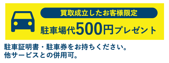 なんぼや 藤沢ODAKYU湘南GATE店 0