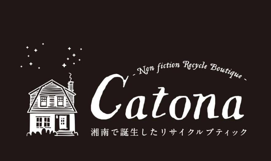 リサイクルブティックCatona杉田店 2