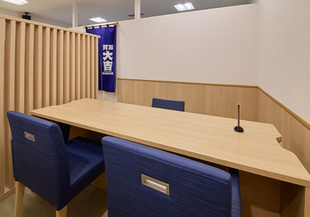 買取大吉 ジョイナステラス二俣川店 1