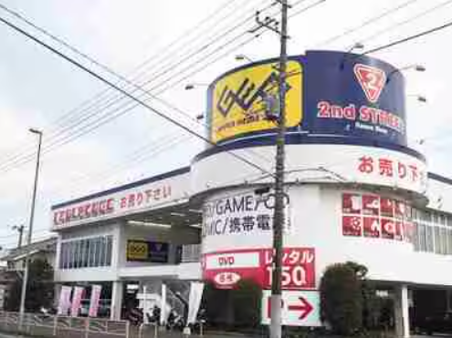 セカンドストリート 横浜今宿店 0