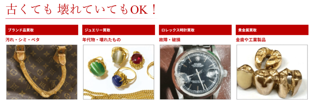 ジュエルカフェ 久里浜店 0