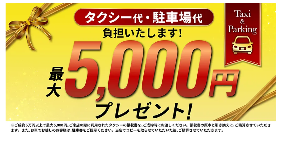おたからや イトーヨーカドー相模原店 0