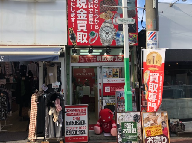 ジュエルカフェ 杉田店 0
