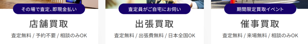 買取大吉イオン金沢シーサイド店 0
