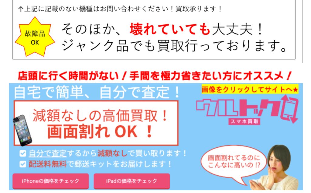 アマリス本舗　日吉店 0