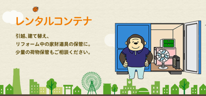 リサイクルショップドリームパートナー 0