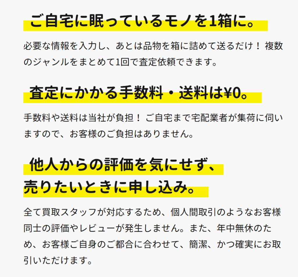 オフハウス横浜金沢富岡店 0