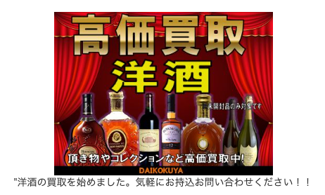 チケット大黒屋　質藤沢駅北口店 0