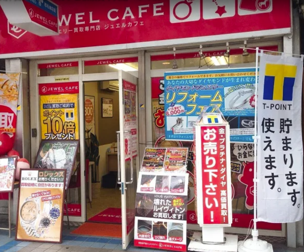 ジュエルカフェ 横須賀中央店 0