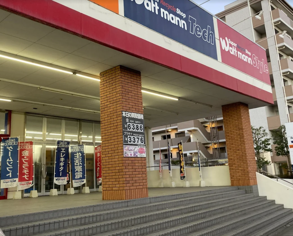 ワットマンテック 横須賀堀ノ内店 0