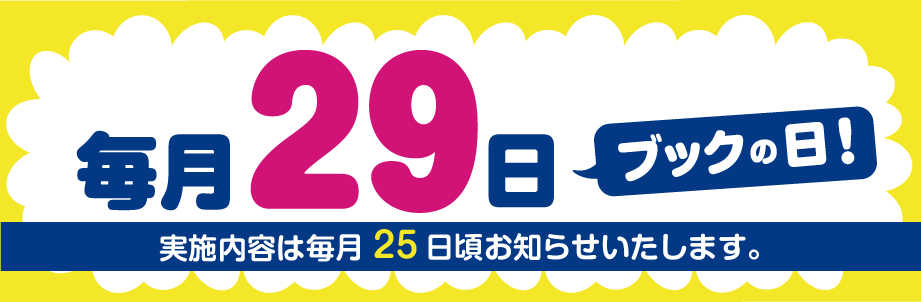 BOOKOFF 大和つきみ野店 0