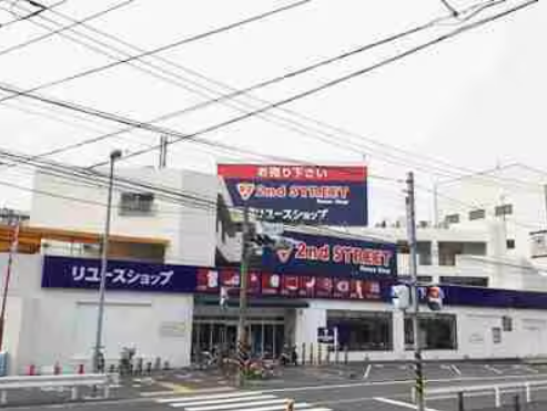 セカンドストリート 希望ヶ丘店 0