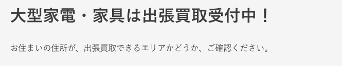 セカンドストリート 大和南店 0