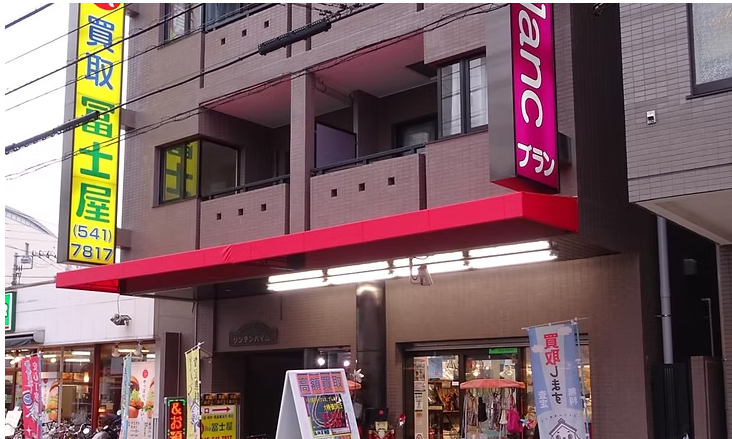 質shop冨士屋/横浜 BLANC 冨士屋 0