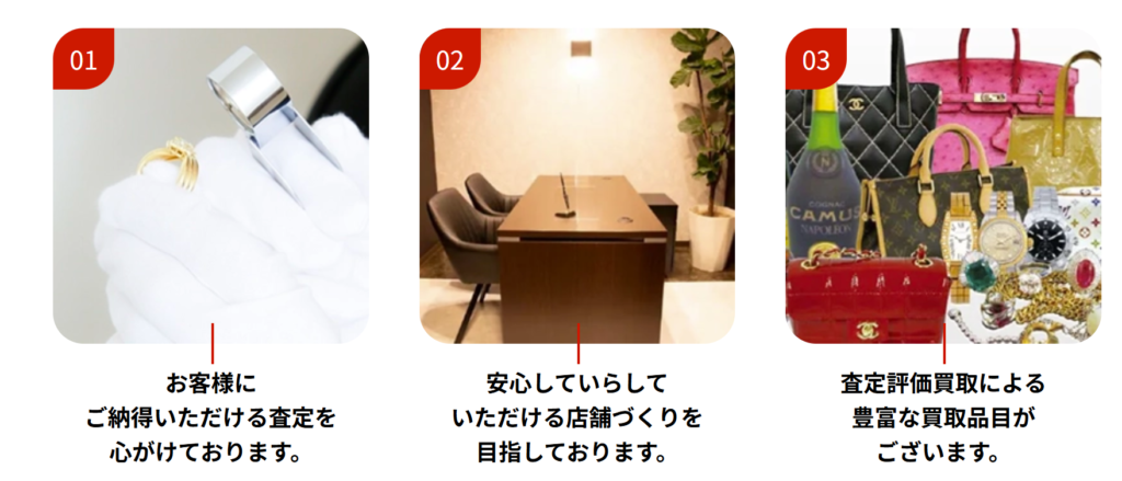 買取専門店おたからや能見台店 0