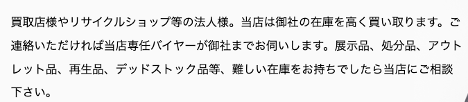 質の七つ屋 FCグループ直営店(湘南本店) 0
