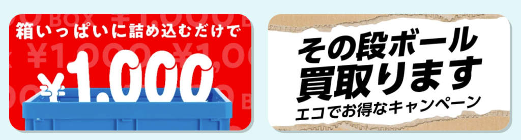 買いクル　逗子・鎌倉店 0