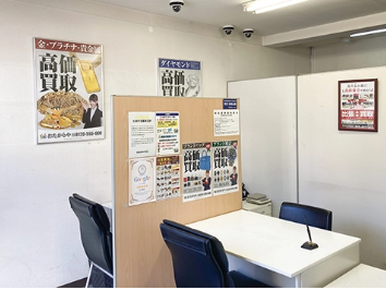 おたからや 立場店 1