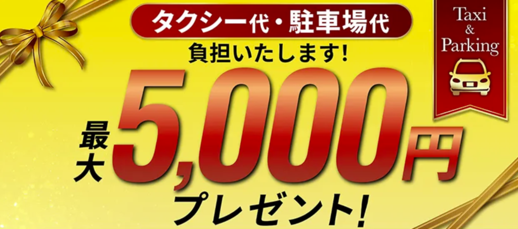 おたからや 衣笠栄町店 0