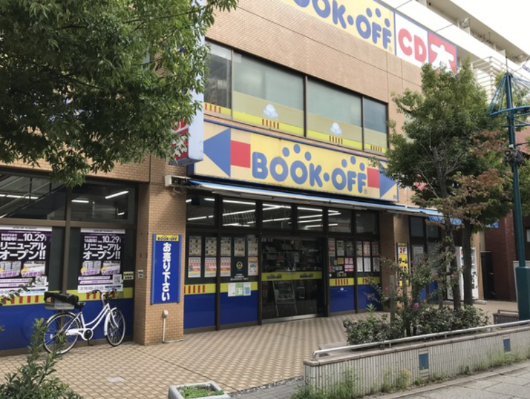 BOOKOFF 港北綱島西店 0