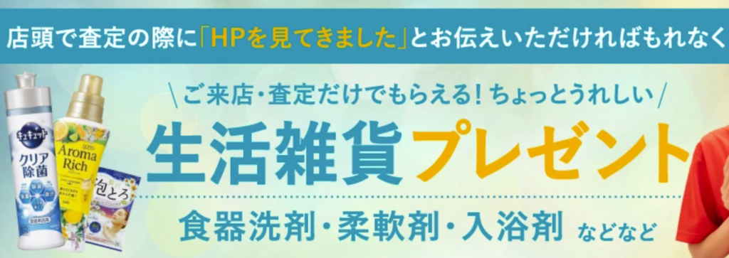 ジュエルカフェ 横須賀中央店 0