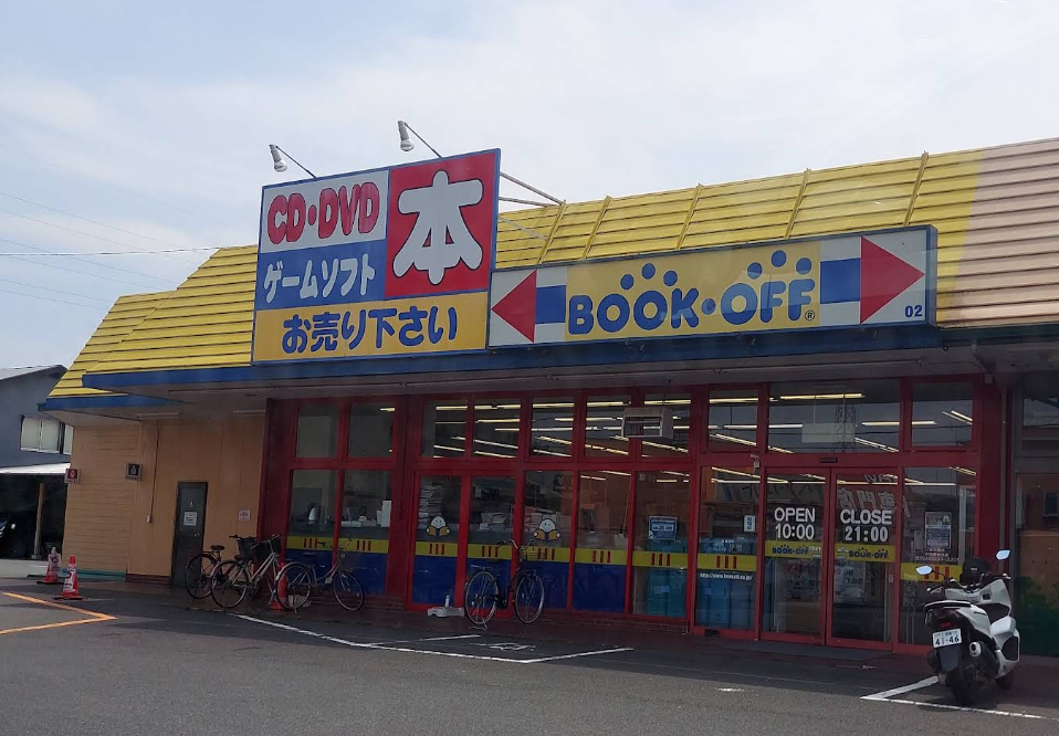 BOOKOFF 小田原蛍田店 0