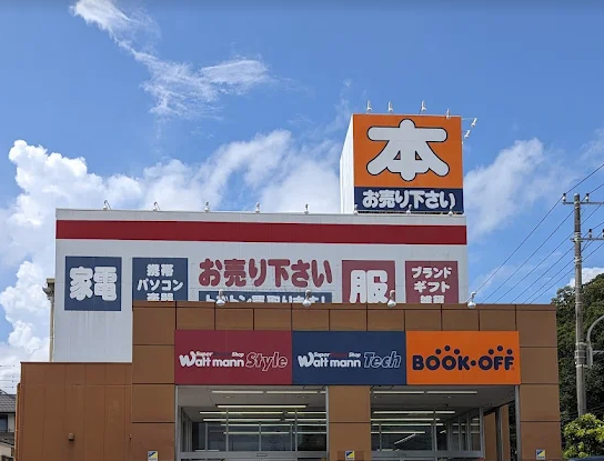 ブックオフ　横須賀佐原店 0